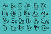The Greek alphabets