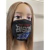 Howard University Bison Rhinestone Bling Rhinestone Face Mask