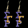 Sigma Gamma Rho Bling Overlap Earrings