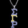 Sigma Gamma Rho Austrian Crystal Bling Necklace Silver