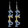 Sigma Gamma Rho Austrian Crystal Bling Earrings Silver